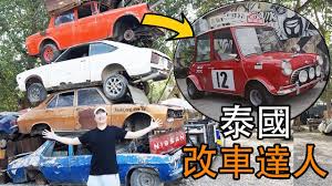 泰國改車達人 把四門改兩門 把兩門改開篷 in 2021 vehicles car ins thailand