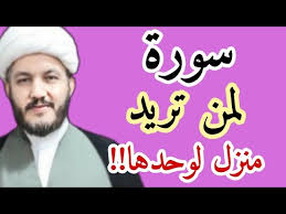 فكرة التطبيق تقوم على انك ستنشئ صفحتك الشخصية شبيهة بصفحة فيس بوك و تقوم باضافة صور و فيديوهات و كلما اضفت مشاركات جديدة زادت ارباحك , ايضا التفاعل. Ø³ÙˆØ±Ø© Ù…Ø¬Ø±Ø¨Ø© Ù„Ù…Ù† ØªØ±ÙŠØ¯ Ù…Ù†Ø²Ù„Ø§ Ù„ÙˆØ­Ø¯Ù‡Ø§ Youtube