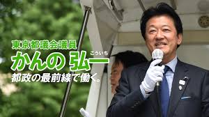#目黒 #目黒区 #都議選 #都議選2021 #東京都議会議員選挙. Onif0hrrsd8nbm