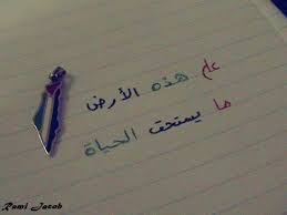 Check spelling or type a new query. Ù„Ù… Ø§Ø¬Ø¯ Ø§Ø­Ø¯ ÙŠÙÙ‡Ù…Ù†ÙŠ Home Facebook