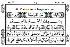 Surat ini merupakan surah ke 103 di al. Uncategorized Site Title Page 4