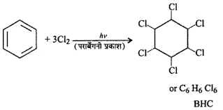 If you have any query regarding rajasthan board books rbse class 12th chemistry solutions pdf rasayan vigyan, drop a comment below and we will get back to you at the earliest. Pilemcity Rbse Class 12 Chemistry Notes In Hindi Rbse Solutions For Class 12 Chemistry Chapter 1 à¤  à¤¸ à¤…à¤µà¤¸ à¤¥ 37 Rbse Guide The Notes Have Been Prepared By Our Team