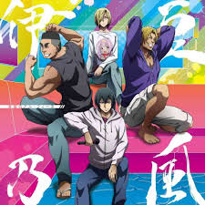Grand Blue Subtitle Indonesia Batch Http Bit Ly 2n7h66r Genres Comedy Seinen Sliceoflife Sinopsis Di Kota Pinggir Panta Kehidupan Kampus Izu Terik