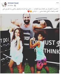 Последние твиты от أحمد الشقيري (@shugairi). Ù‚Ù„Ø¨Ù‰ Ø¹Ù†Ø¯Ùƒ ÙŠØ§ Ø³Ù…ÙŠØ© ÙƒÙŠÙ ØªØ­Ø¯Ø« Ø±ÙˆØ§Ø¯ Ø§Ù„Ø³ÙˆØ´ÙŠØ§Ù„ Ù…ÙŠØ¯ÙŠØ§ Ø¨Ù„Ø³Ø§Ù† Ø±ÙŠÙ… Ø§Ù„Ø¨Ø§Ø±ÙˆØ¯Ù‰ Ø§Ù„ÙŠÙˆÙ… Ø§Ù„Ø³Ø§Ø¨Ø¹