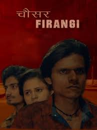 Watch Chousar Firangi Full Movie Online Suspense Thriller Film Get deals like 1 month netflix free trial. digit