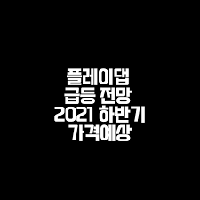 도지코인(doge)은 전날 거래대금이 6075억원으로 가장 많았고, 전날보다 5.9% 상승한 것으로 나타났다. Bq99utbzjjejfm