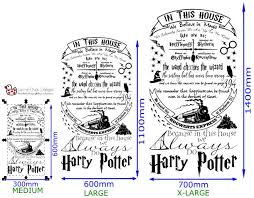 These include a mini hedwig and many quotes from the books. Harry Potter The Wand Chooses The Wizard Style Quote Vinyl Wall Art Sticker Children S Bedroom Boy Decor Decals Stickers Vinyl Art Enterprisesupport Home Garden