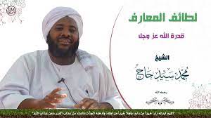 في حال عدم رضاك عن الخدمة المستلمة يمكنك طلب التعديلات عليها من البائع، وفي حال كانت الخدمة المستلمة دون الجودة الموضحة في وصف الخدمة، يمكنك إلغاء الطلب ببساطة ليعود الرصيد لحسابك وتتمكن من شراء إحدى الخدمات الأخرى على الموقع. Ø§Ù„Ø´ÙŠØ® Ù…Ø­Ù…Ø¯ Ø³ÙŠØ¯ Ø­Ø§Ø¬ Mohamedsayedhaj Twitter