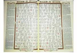 Adapun selanjutnya adalah hukum bacaan mad yang artinya melanjutkan. Al Quran Terjemahan Everything Else On Carousell