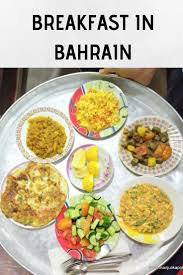 Lavish Bahraini Breakfast Food Traditional Food Middle Eastern Recipes