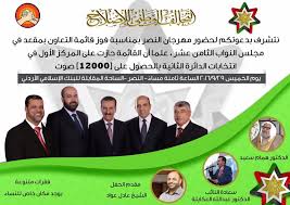 في أبسط أشكاله ، قد يشمل التعاون شخصين فقط يعملان معًا لتحقيق هدف مشترك. Ù‚Ø§Ø¦Ù…Ø© Ø§Ù„ØªØ¹Ø§ÙˆÙ† Ø¹Ù…Ø§Ù† 2 Home Facebook