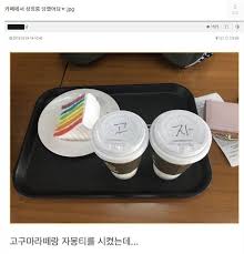 김레알의 피드클릭 유머 짤방 큐레이션 서비스 제공 2020 웃긴 밈 유머 재미있는 Gif