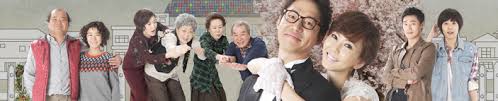He starred as 'cha se kwang' in this drama. Kbs World Tv Program My Husband Got A Family