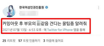 주요사업 여성폭력 예방과 근절, 폭력 피해자에 대한 지원을 위해 전문성과 경험을 바탕으로 최선을 다할 것입니다. Ha Nqrlc Wgepm