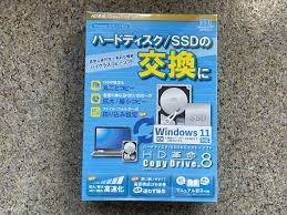 アーク情報システム HDD SSDコピーソフト, 41% OFF
