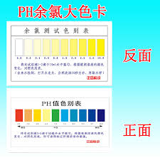 usd 4 45 ph reagent large color card residual chlorine test