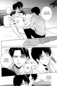 Riren Doujinshi; Cherry (2/2) | Shingeki No Yaoi ❤ Riren-Ereri Amino