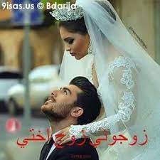 بيب بيب بيب بيب بيب صوت المنبه طولت يديا موصلتش ليه اوفففف ذيك الكلبة ديال ختي ديما دايرة alarm و مكتفيقش د flower girl dresses flower girl wedding dresses