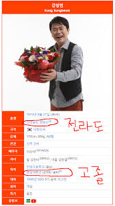 (때문에, 몇몇 기자들은 이동형에게 직접 연락하여 잘못을 빌면서 자기 기사는 디스하지. Wfpqroez0gsykm