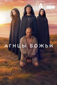 сериал темное дитя смотреть онлайн бесплатно в хорошем качестве Pin Na Doske Kino