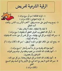 Pin On أدعية مباركة