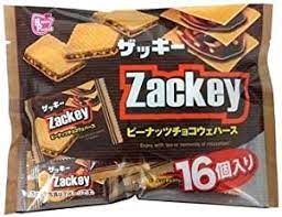 Amazon.co.jp: 【まとめ買い】 Zackey ザッキー ピーナッツチョコ ウエハース 16個入り × 3袋 : 食品・飲料・お酒