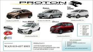Harga kereta / 12 bulan = gaji yang layak beli. Proton Perodua Online Home Facebook