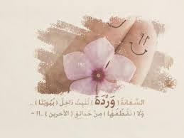 صور انا اسف بيوتي Place Card Holders Place Cards Cards