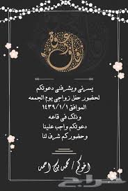 مكن تحديد نوع إيصال الدعوة وذلك عبر رسالة نصية أو بواسطة البريد الإلكتروني أو عبر الفيس بوك نفسه من خلال النقر على اختيار الأصدقاء. ØªØµÙ…ÙŠÙ… Ø¨Ø·Ø§Ù‚Ø© Ø¯Ø¹ÙˆØ© Ø¹Ù‚Ø¯ Ù‚Ø±Ø§Ù† ÙØ§Ø±ØºØ©