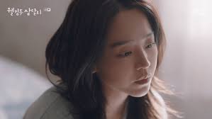 Review: Welcome To Samdalri