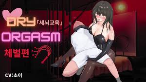 놓칠 수 없는 소히짱 상황극자위 최신 업데이트 UUB892