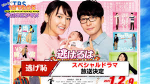 Jump to navigation jump to search. æ–°åž£çµè¡£ æ˜Ÿé‡Žæº é€ƒã'æ¥ ãƒã‚¹ã‚¿ãƒ¼ã§ å®¶æ— ã‚·ãƒ§ãƒƒãƒˆ å­ã©ã‚‚ã®ç™»å ´ã« å¹³åŒ¡ãƒ'ãƒ' ã¿ãã‚Šãƒžãƒžå°Šã™ãŽ 1 2 ãƒšãƒ¼ã‚¸ ã­ã¨ã‚‰ã¼