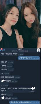 빅뱅의 탑과 함께 대마초를 피운 혐의로 집행유예 선고를 받은 걸그룹 연습생 한서희는 인스타그램을 통해 거침없는 발언을 자주해 늘 이슈를 불러모읍니다. í•œì„œí¬ æ•… êµ¬í•˜ë¼ì™€ ë‚˜ëˆˆ ë¬¸ìž ê³µê°œ í•  ë§ ë§Žì€ë° ê¿ˆì— ë‚˜ì™€ì¤˜ ë§¤ì¼ê²½ì œ