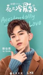 Chen qing qing, umutsuzca düzenlenmiş bir evlilikten kaçınmak ve kendi şartlarında sevgiyi bulmak isteyen zengin bir evin kızıdır. Accidentally In Love K Drama Amino