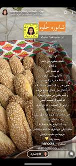 pin by bandar on طبخ food receipes recipes yummy food
