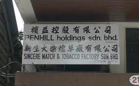 Wills tobacco factory site on raleigh road, southville, bristol. Sincere Match Amp Tobacco Factory Sdn Bhd