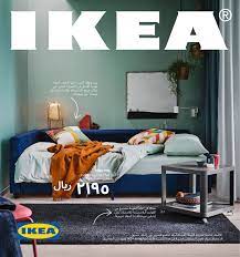 كتالوج ايكيا 2021 الصفحة 14 15 ikea catalog corner sofa bed with storage ikea