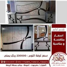معرض بن فاضل للأثاث Posts Facebook