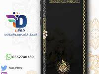 فلتر زواج أحترافي وغير تقليدي instagram wallpaper flower frame photography inspiration portrait