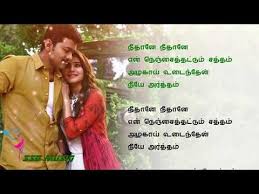 An icon used to represent a menu that can be toggled by interacting with this icon. Mersal Neethanae Neethane Tamil Lyrics Video 1080p Hd Ssb Musiq Youtube Audio Songs Free Download Song Status Tamil Songs Lyrics