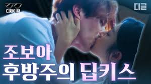 후방주의※ 조보아 찐텐 딥키스💘 리얼한 베드신부터 영상미 유명한 키스신까지 모아왔습니다 | 디제이픽 구미호뎐 | 네이트 TV