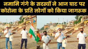 Pin On Varanasi News