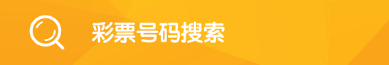 See more of 馬来西亞大彩成績 big sweep result on facebook. Big Sweep