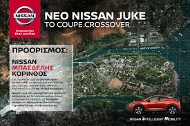 Nissan juke nissan qashqai 2021 τιμεσ. Mpasdelhs Nissan Suzuki Home Facebook