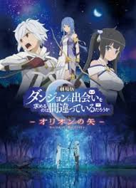 Is It Wrong To Try To Pick Up Girls In A Dungeon Arrow Of The Orion Full Episodes English Dubbed Online Free Animeheaven Not many sites have undertaken the responsibility to bring out an english dubbed version of the anime but if you are looking for a good site to watch dubbed episodes of. arrow of the orion full