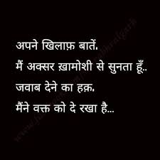 À¤à¤ªà¤¨ À¤ À¤² À¤« À¤¬ À¤¤ In 2021 Motivational Picture Quotes Zindagi Quotes Good Thoughts Quotes Sukh dukh quotes dukh quotes in hindi. pinterest