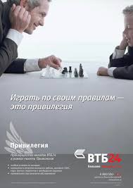 Vtb was ranked 446th on the ft global 500 2012. Retail Bank Branding Consultants Design Marketing Strategy Agency Brand Identity