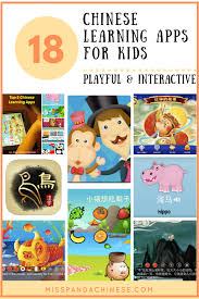 This app is perfect to help kids learn the skills they'll need for starting school. Best Kids Apps Top 18 Chinese Learning Apps For Kids
