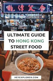 The Ultimate Guide To Hong Kong Street Food Cheap Eats Street Food Food Hong Kong Street Food