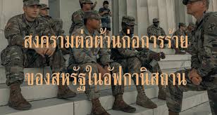 ตั้งอยู่ระหว่างละติจูด 33 องศาเหนือ และลองจิจูด 65 องศาตะวันออก มีพื้นที่ 647,500 ตารางกิโลเมตร พื้นที่ส่วนใหญ่เป็นที่ราบสูงในเขตเทือก. à¸ªà¸‡à¸„à¸£à¸²à¸¡à¸• à¸­à¸• à¸²à¸™à¸ à¸­à¸à¸²à¸£à¸£ à¸²à¸¢à¸‚à¸­à¸‡à¸ªà¸«à¸£ à¸à¹ƒà¸™à¸­ à¸Ÿà¸à¸²à¸™ à¸ªà¸–à¸²à¸™